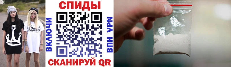 Амфетамин 97%  Бахчисарай 