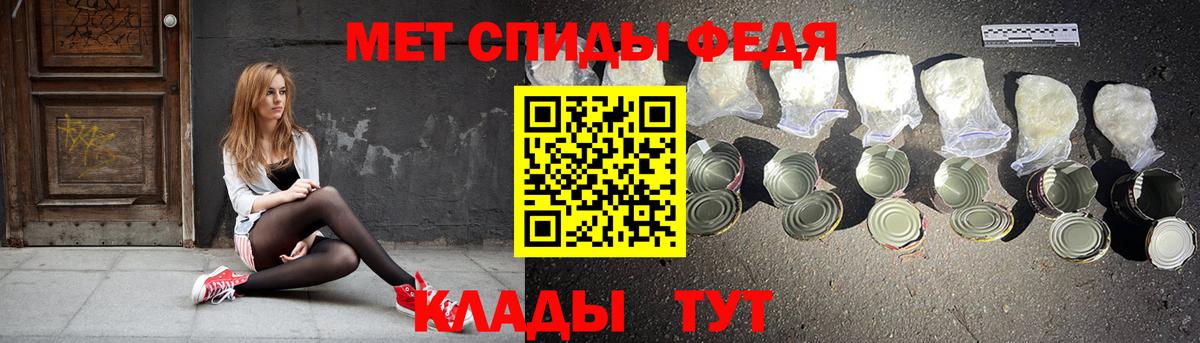 Бахчисарай  Amphetamine  Вход с VPN  АМФЕТАМИН Premium 