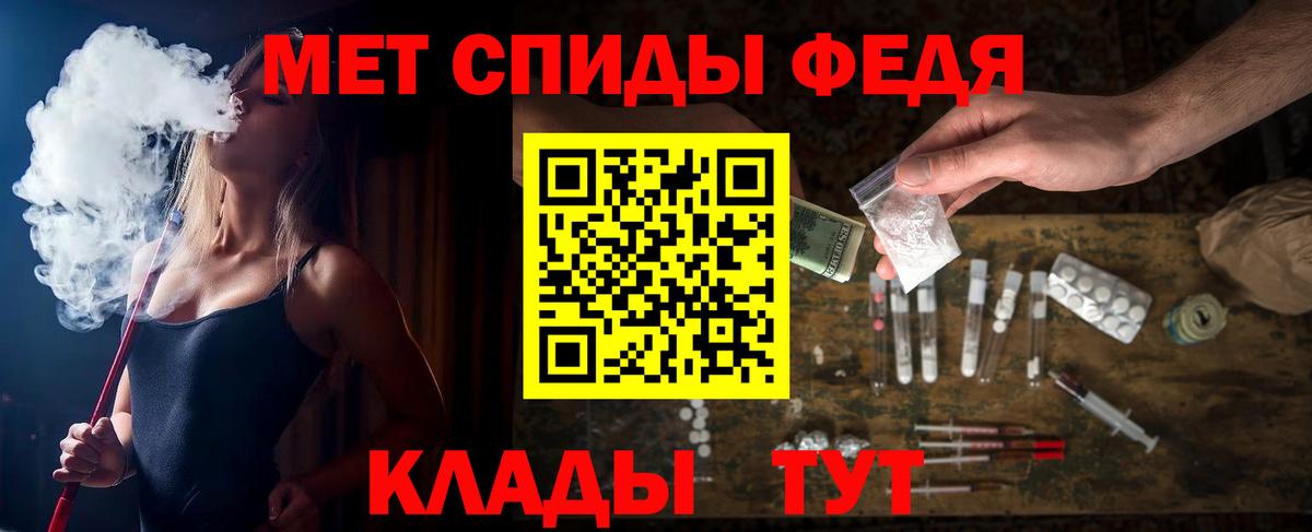 ГАШ  Вход с VPN  Бахчисарай  МЕФ   Конопля  Cocaine 