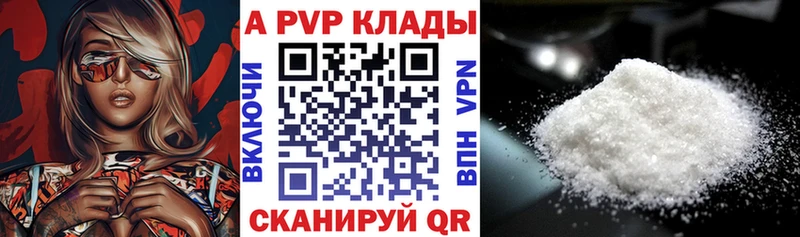 Alpha-PVP СК КРИС  Бахчисарай 