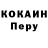 Кетамин VHQ Hanna Petrunko