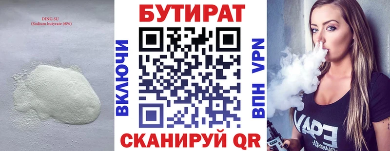ссылка на мегу ссылки  где можно купить наркотик  Бахчисарай  площадка клад  Бутират оксана 