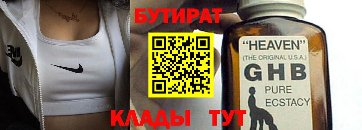 ГАШИШ Бахчисарай