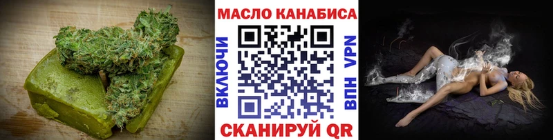 гидра ссылки  Бахчисарай  Еда ТГК конопля  купить  