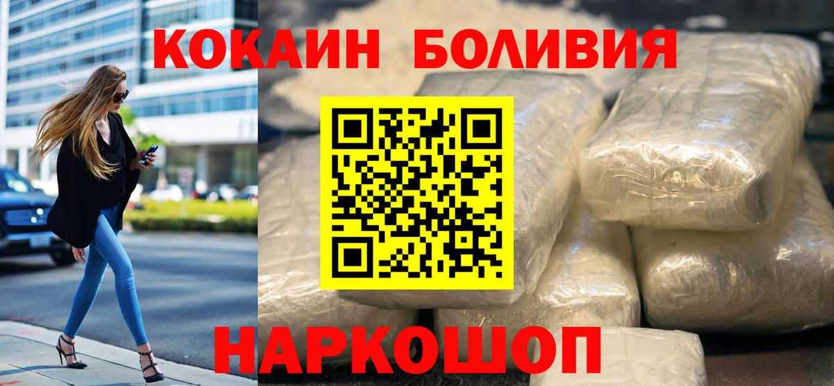 Кокаин FishScale Бахчисарай