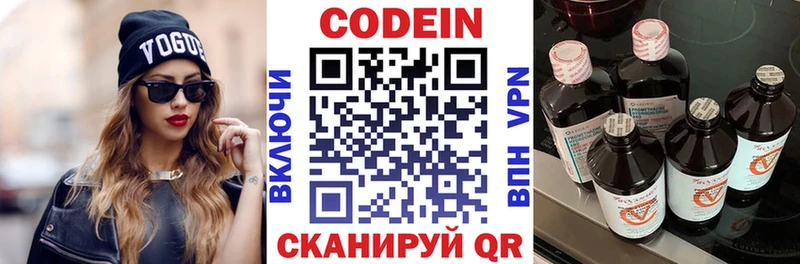 MEGA онион  Бахчисарай  Кодеин напиток Lean (лин) 