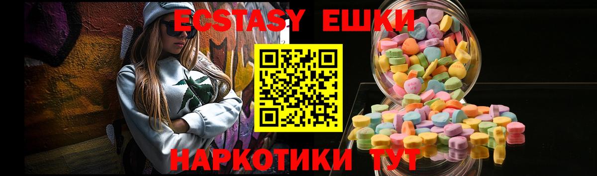 ЭКСТАЗИ бентли Бахчисарай