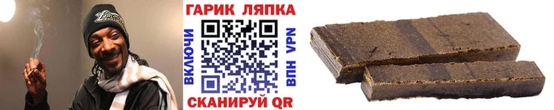 Гашиш Cannabis  Бахчисарай 