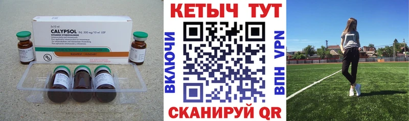 Кетамин ketamine  Бахчисарай 