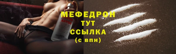 кокаин VHQ Нязепетровск