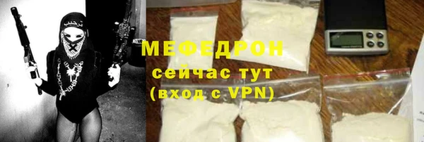 МДМА Ельня