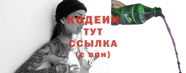 спиды Зеленокумск