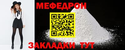 прущий лед Гатчина