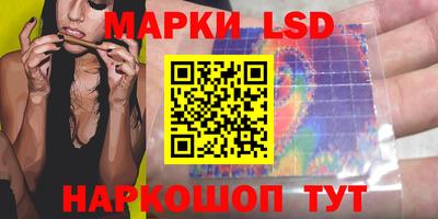 прущий лед Гатчина
