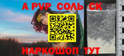 СК Гагарин