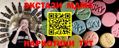 ECSTASY Гай