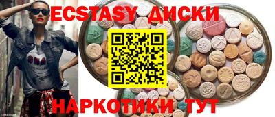 прущий лед Гатчина