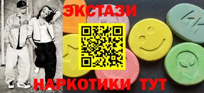 прущий лед Гатчина