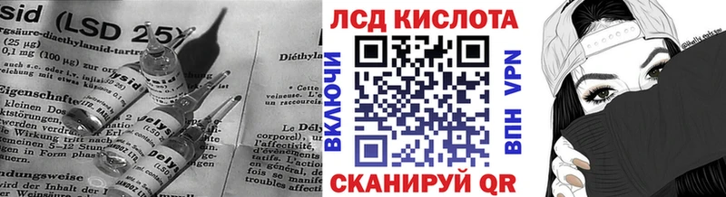 ЛСД экстази кислота  Бахчисарай 