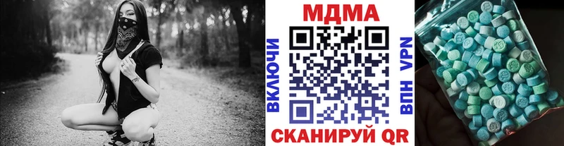 как найти наркотики  Бахчисарай  МДМА молли 
