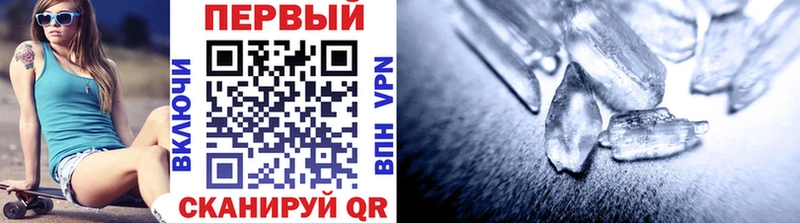 Метамфетамин Methamphetamine  сколько стоит  omg вход  Бахчисарай 