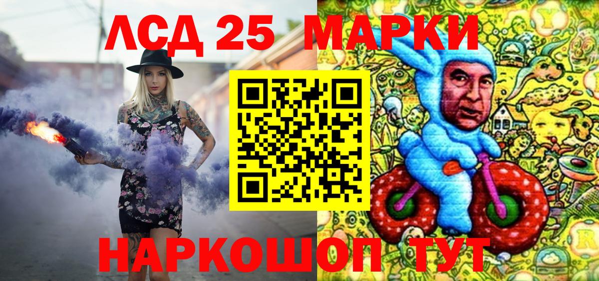 Марки N-bome 1,5мг Бахчисарай