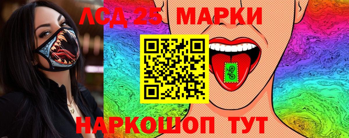 Наркотические марки 1,5мг  Вход с VPN  Наркотические марки 1,5мг  Бахчисарай 