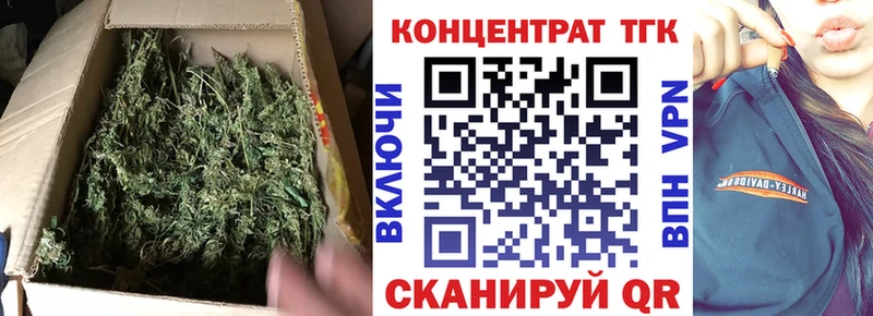 Дистиллят ТГК жижа  Бахчисарай 