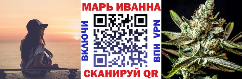 mega зеркало  сколько стоит  Бахчисарай  Конопля план 