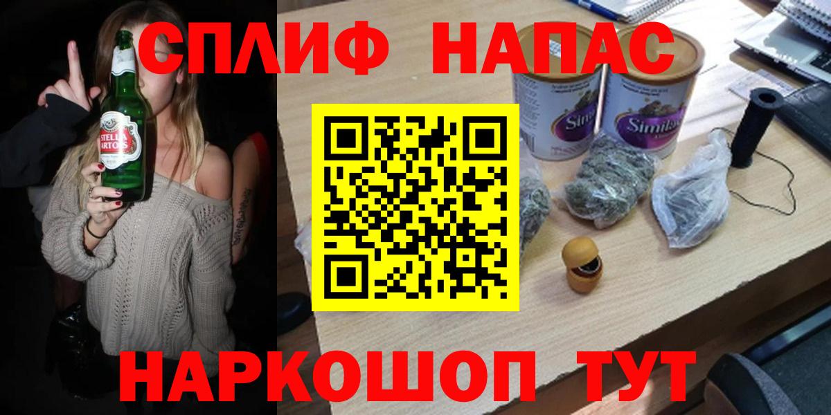 Конопля Bruce Banner  Вход с VPN  Бошки Шишки конопля  Конопля ГИДРОПОН  Бахчисарай 
