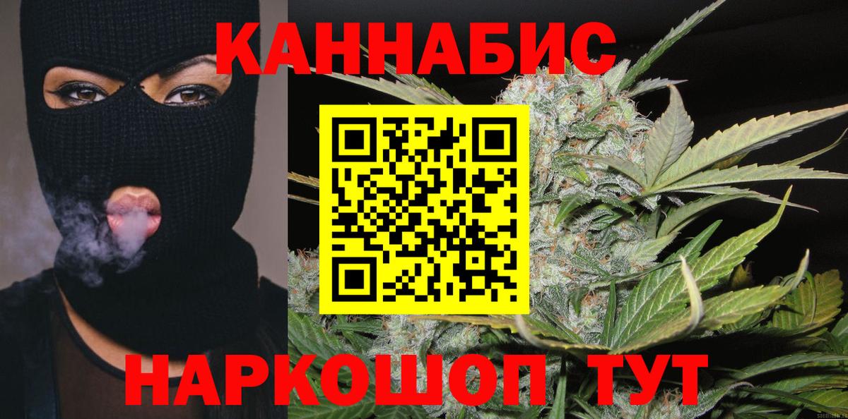 Бошки марихуана индика Бахчисарай